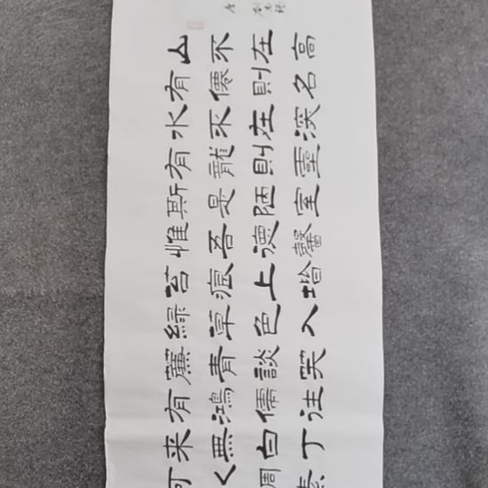 南***栀书法书书屋书法作