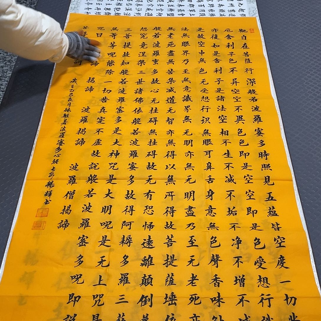 书法杨辉老师四尺竖幅打包