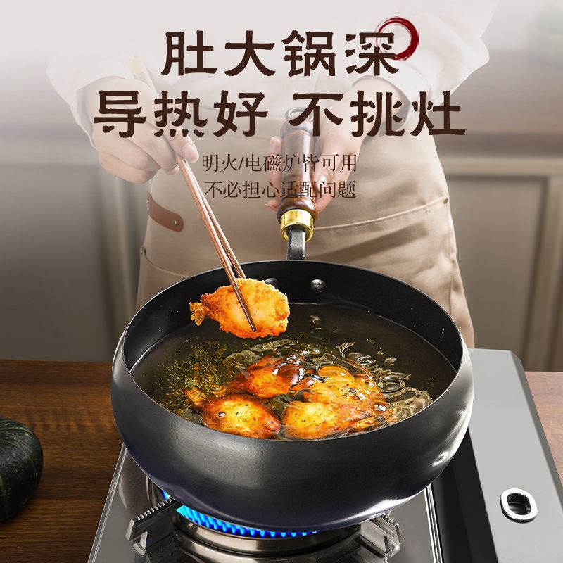 2001-2200直播间链接 2【手】微瑕拍对应编码（锅盖默认微瑕）大肚锅