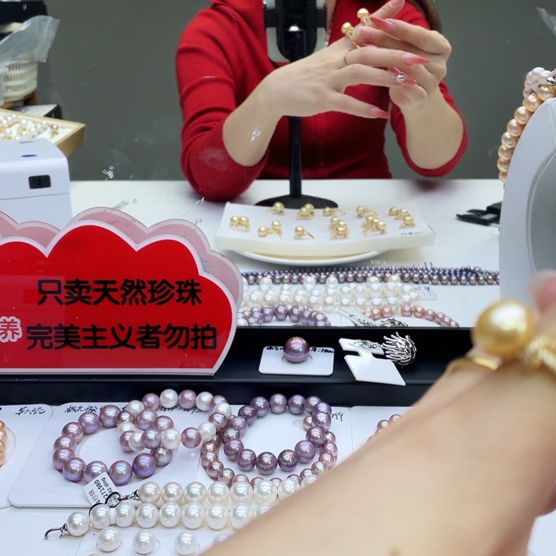 未镶嵌淡水珍珠吊坠