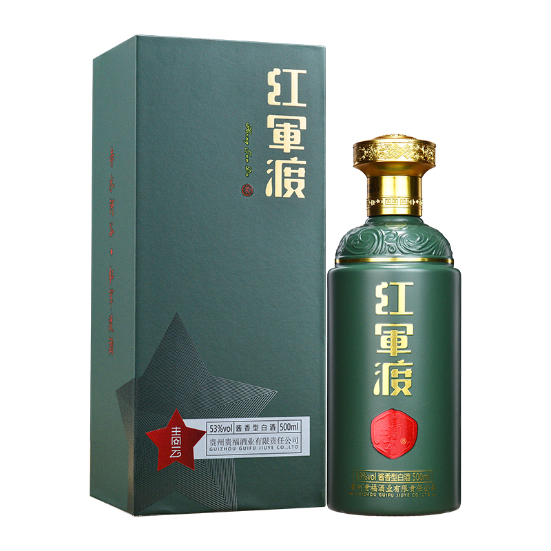 红军渡2021年红军渡青云酒  53%Vol500ml