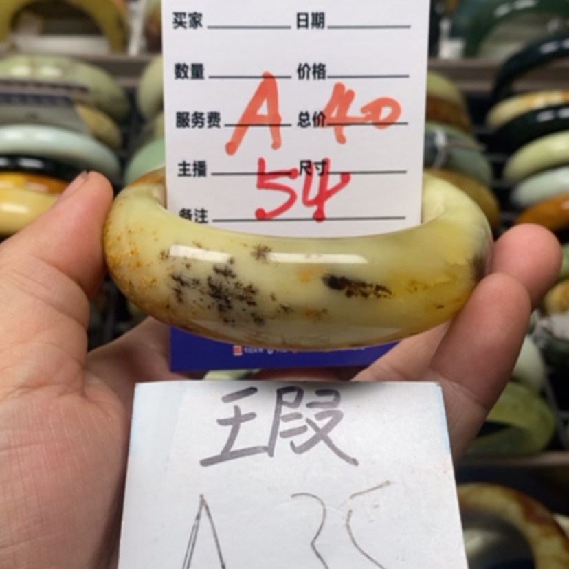 【闪购商品】蛇纹石玉手镯未镶嵌