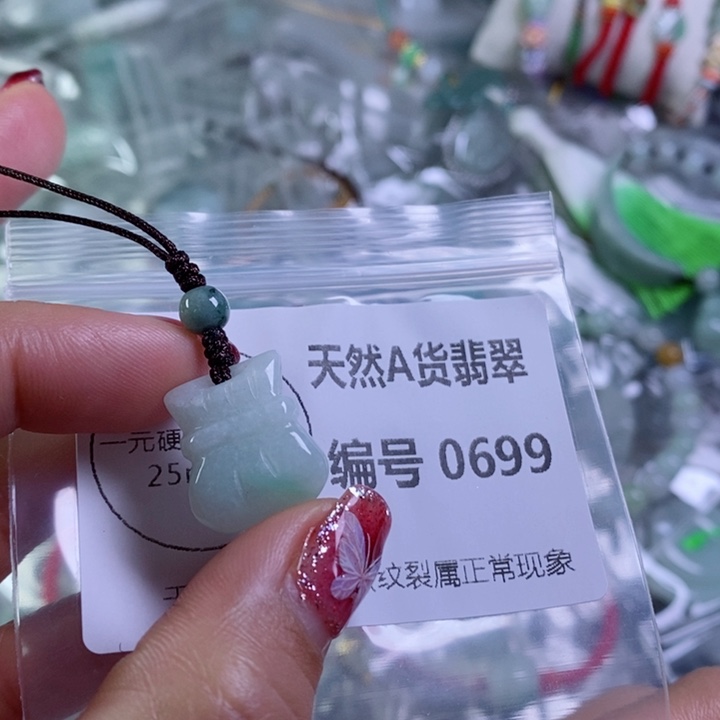 翡翠颈饰未镶嵌吊坠