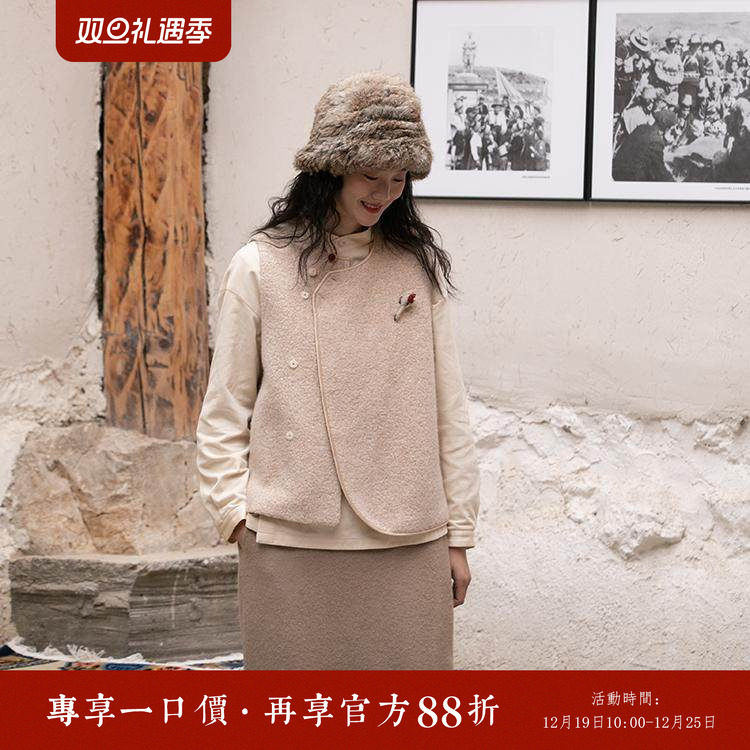 牧衣游原创羊毛混纺羊羔毛毛呢马夹文艺百搭羊羔毛上衣 田悠悠