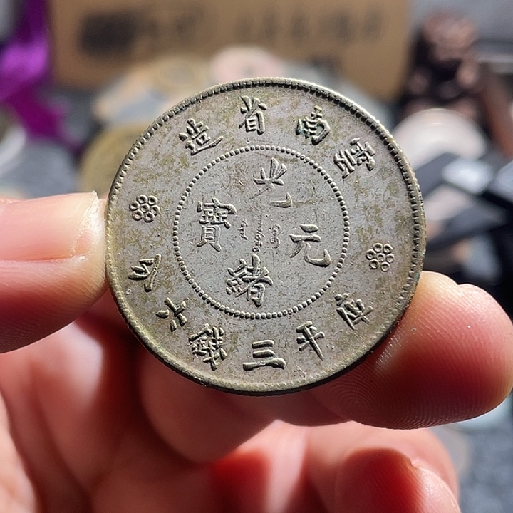 银Ag800半圆龙，，，，，，工艺品