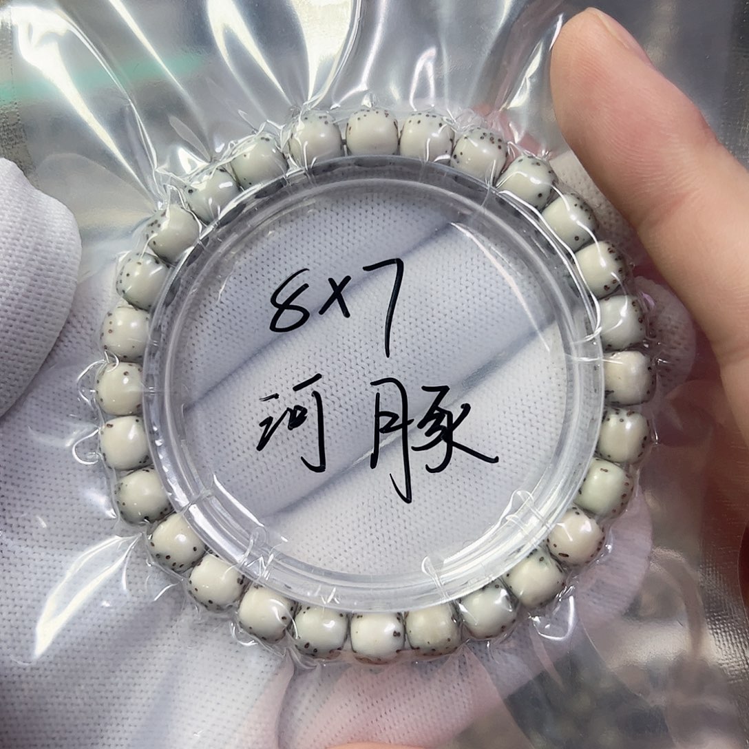 星月菩提手串87绿背河豚a17