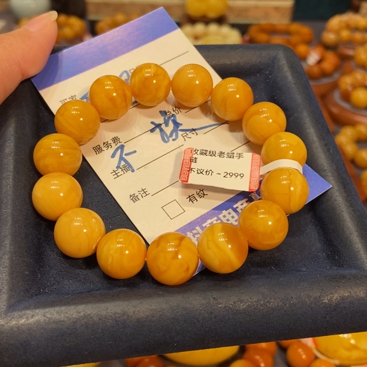 未镶嵌蜜蜡手链喜**开蜜蜡