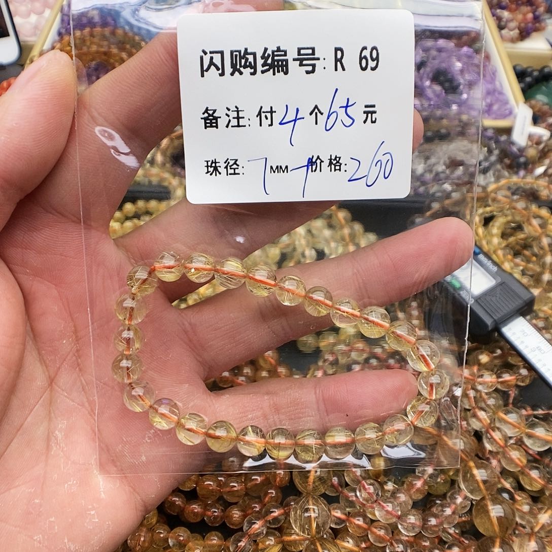 水晶手链未镶嵌是****?R 69