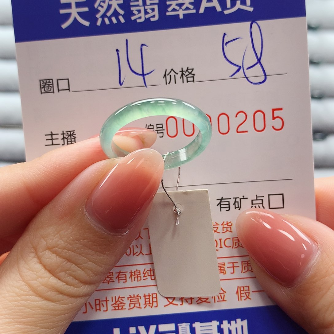 翡翠戒指未镶嵌翡翠