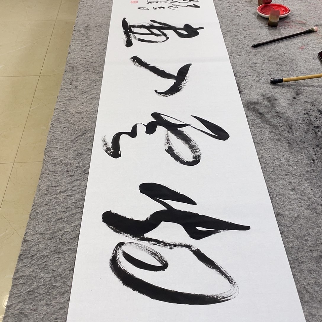 书法Lvqinzhenshufa