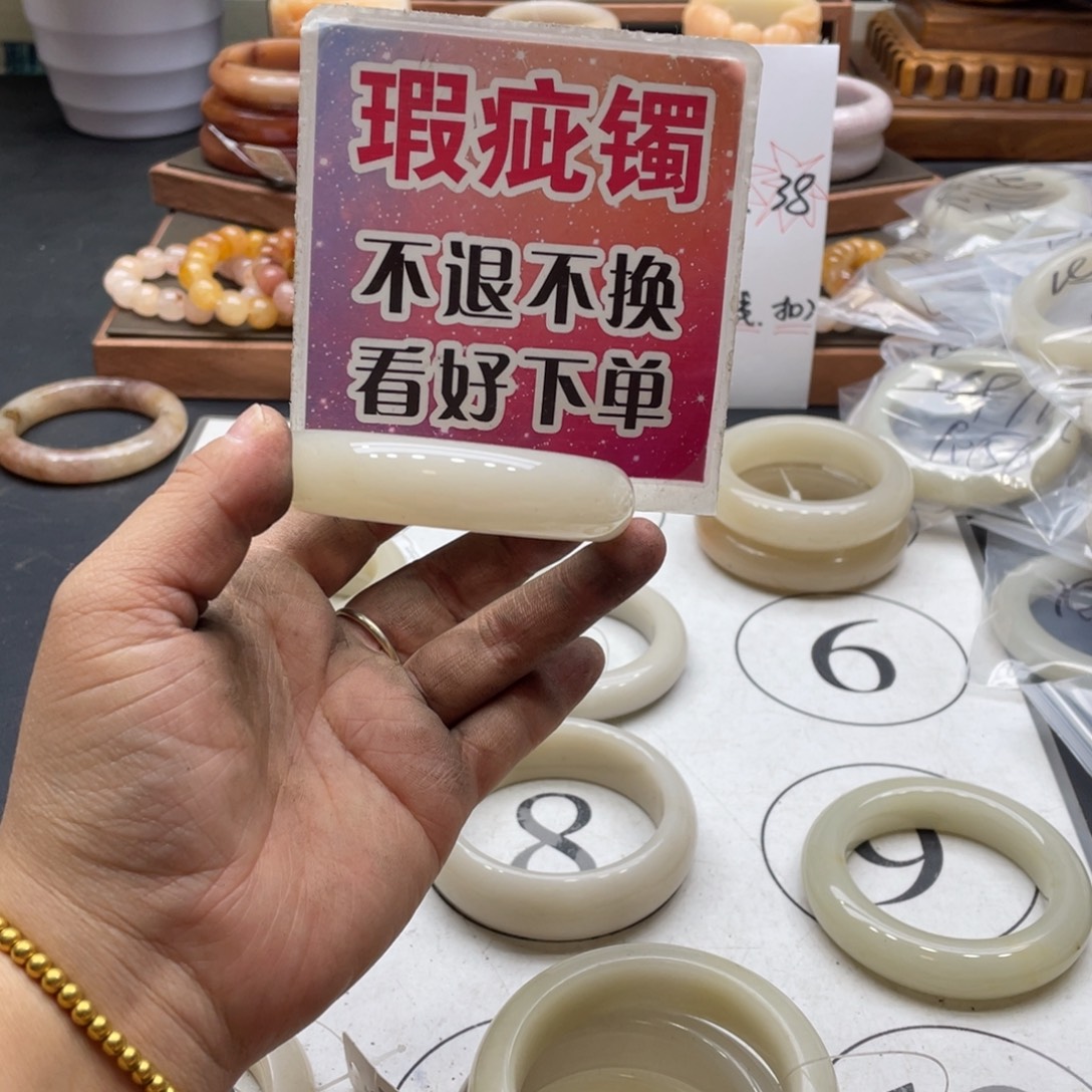 温***馨石英岩玉未镶嵌手镯