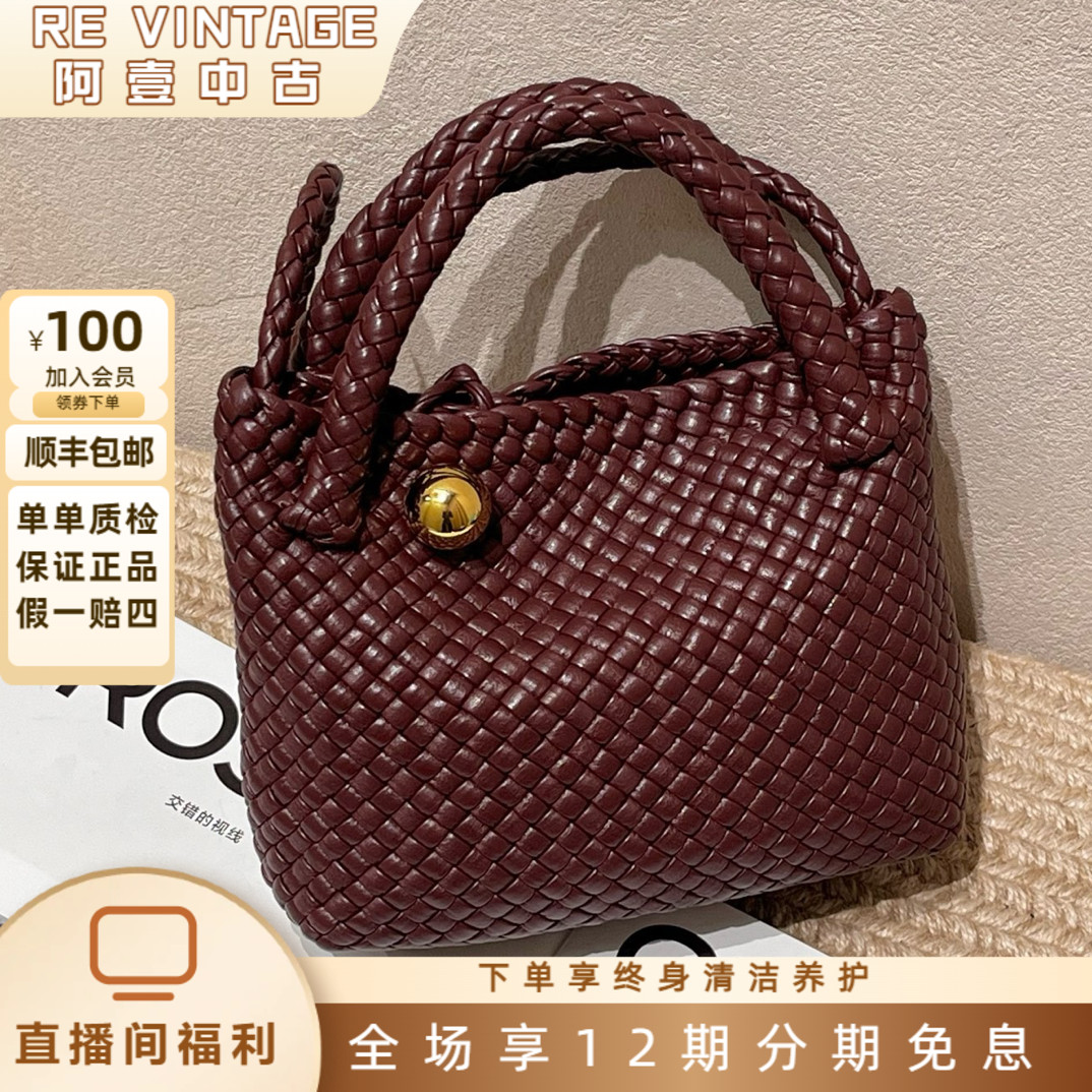 99新 BOTTEGA VENETA/葆蝶家 BV 酒红色mini  Tosca （公价5万多