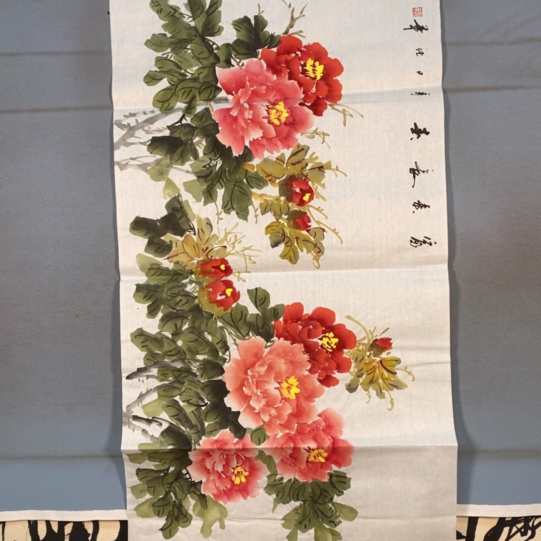 国画458牡丹花盛开的时候