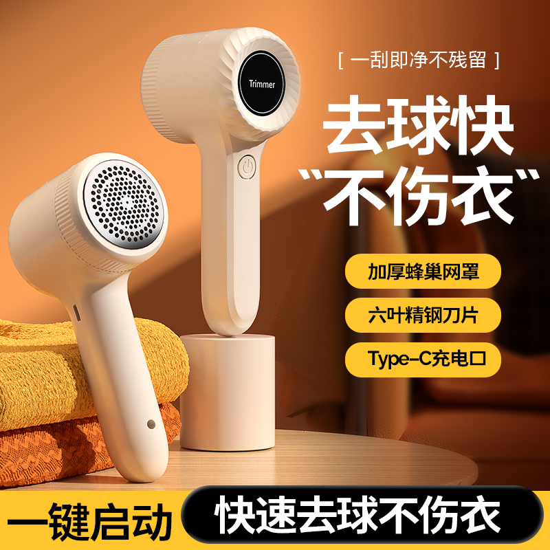 毛球修剪器家用剃毛器去除球刮毛器毛衣服起球刮吸去球神器高速