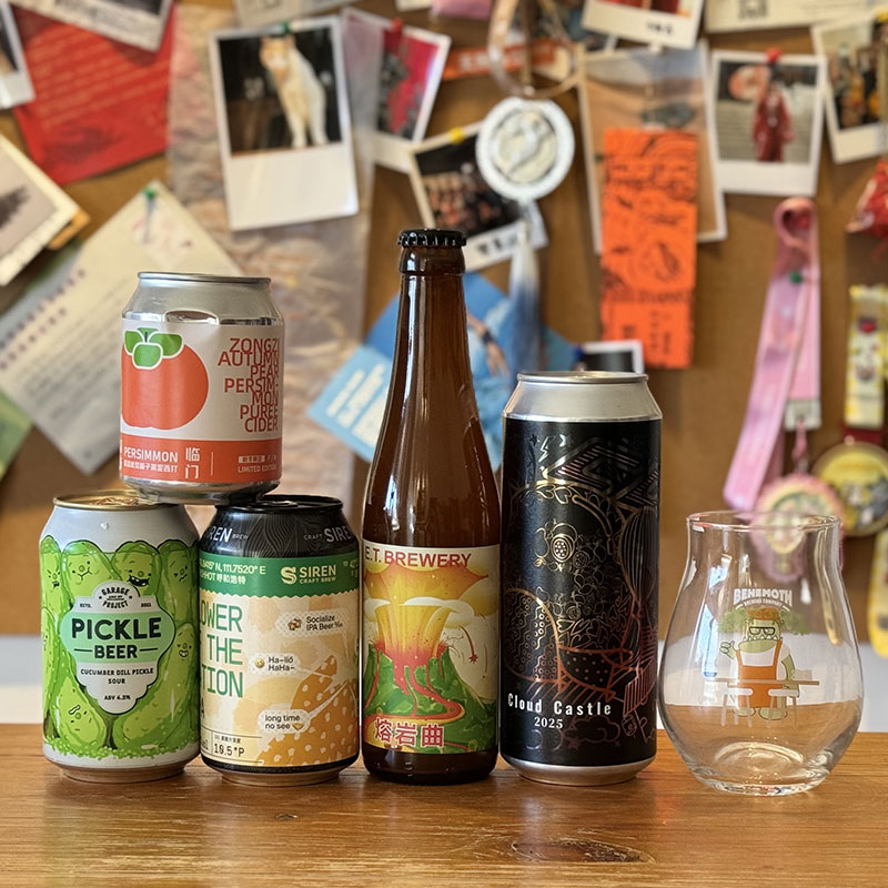 仅1套 混合风格5只装  送长草杯子罐体磕碰   精酿啤酒