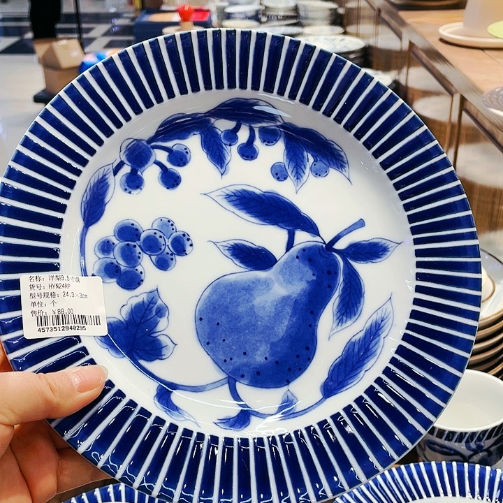 瓷片24.3浅盘295@@@@@@@@@@