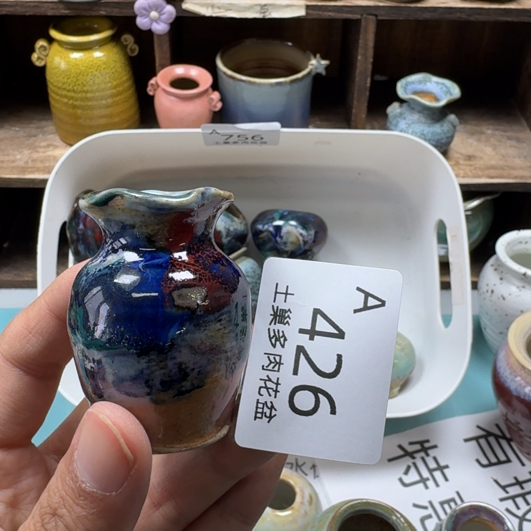 陶瓷艺术设计与制作