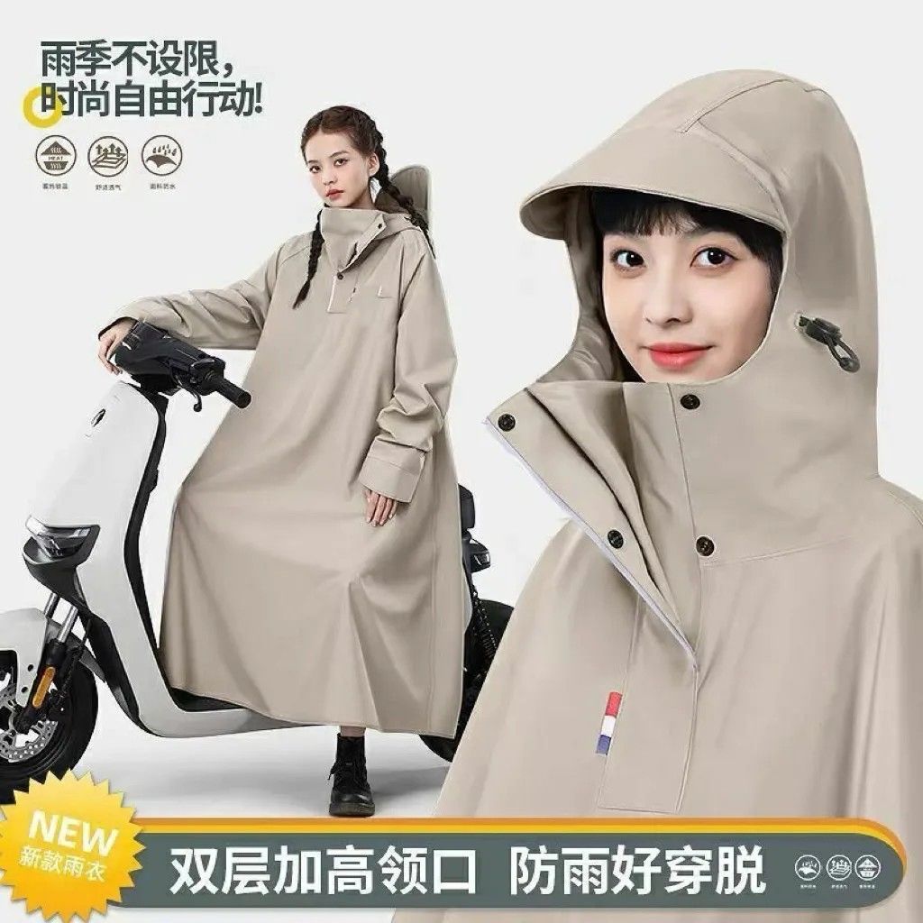 雨衣电动车电瓶摩托车长款全身防暴雨雨披男款成人外穿骑行专用女