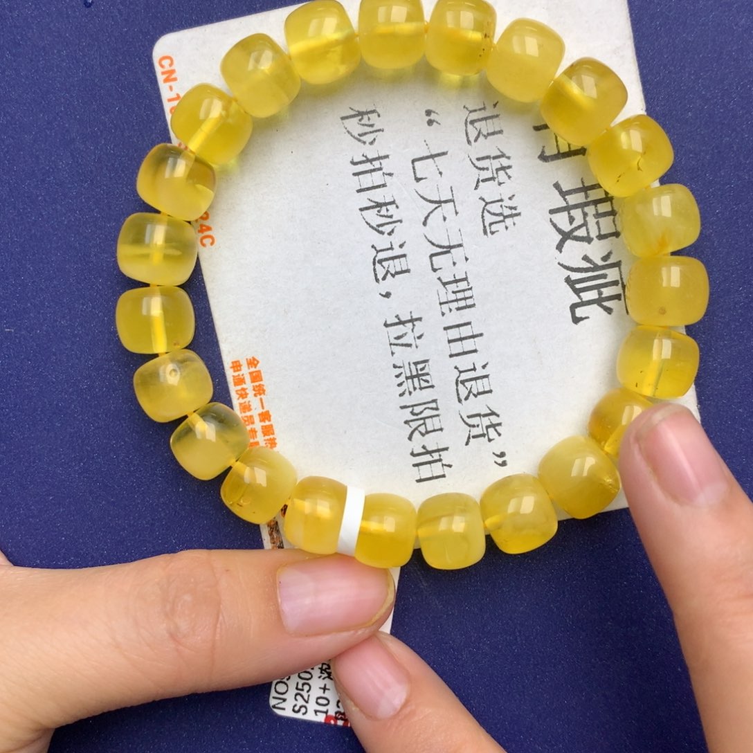 未镶嵌琥珀珠宝奇石5