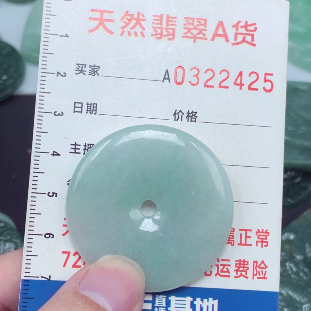 翡翠未镶嵌颈饰吊坠