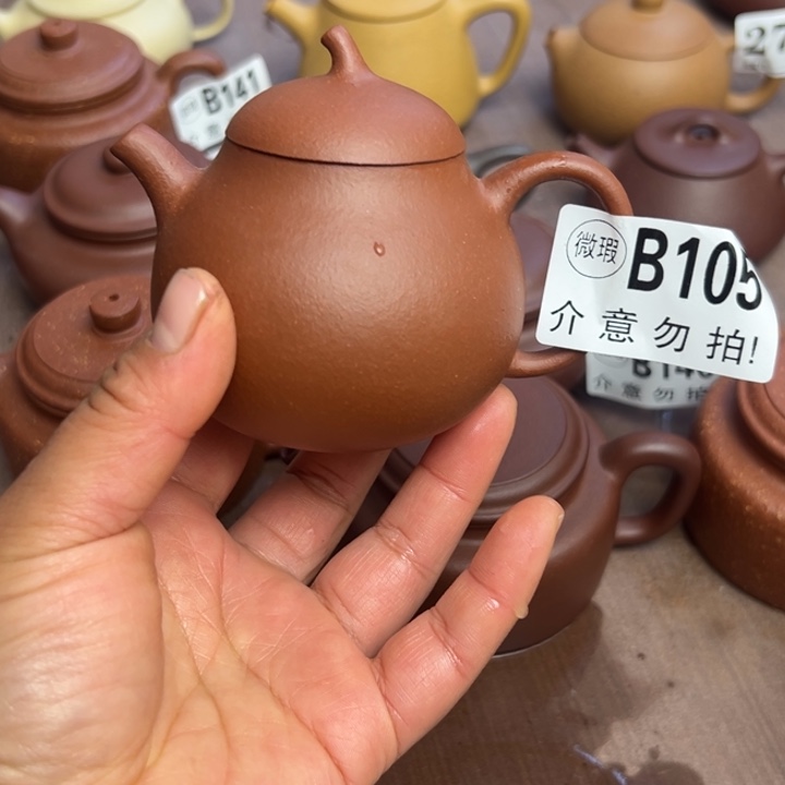 紫砂茶壶红降坡半手工170cc