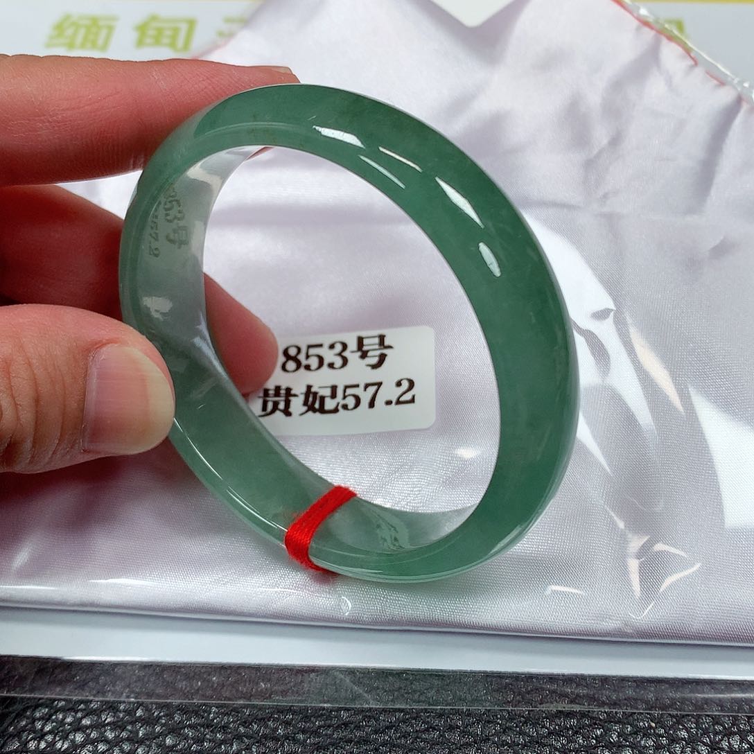 【闪购商品】未镶嵌手镯（贵妃镯）翡翠853号