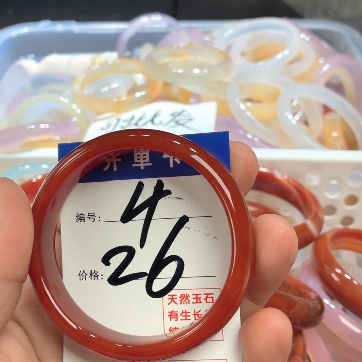 时***吉玛瑙/玉髓未镶嵌手镯4