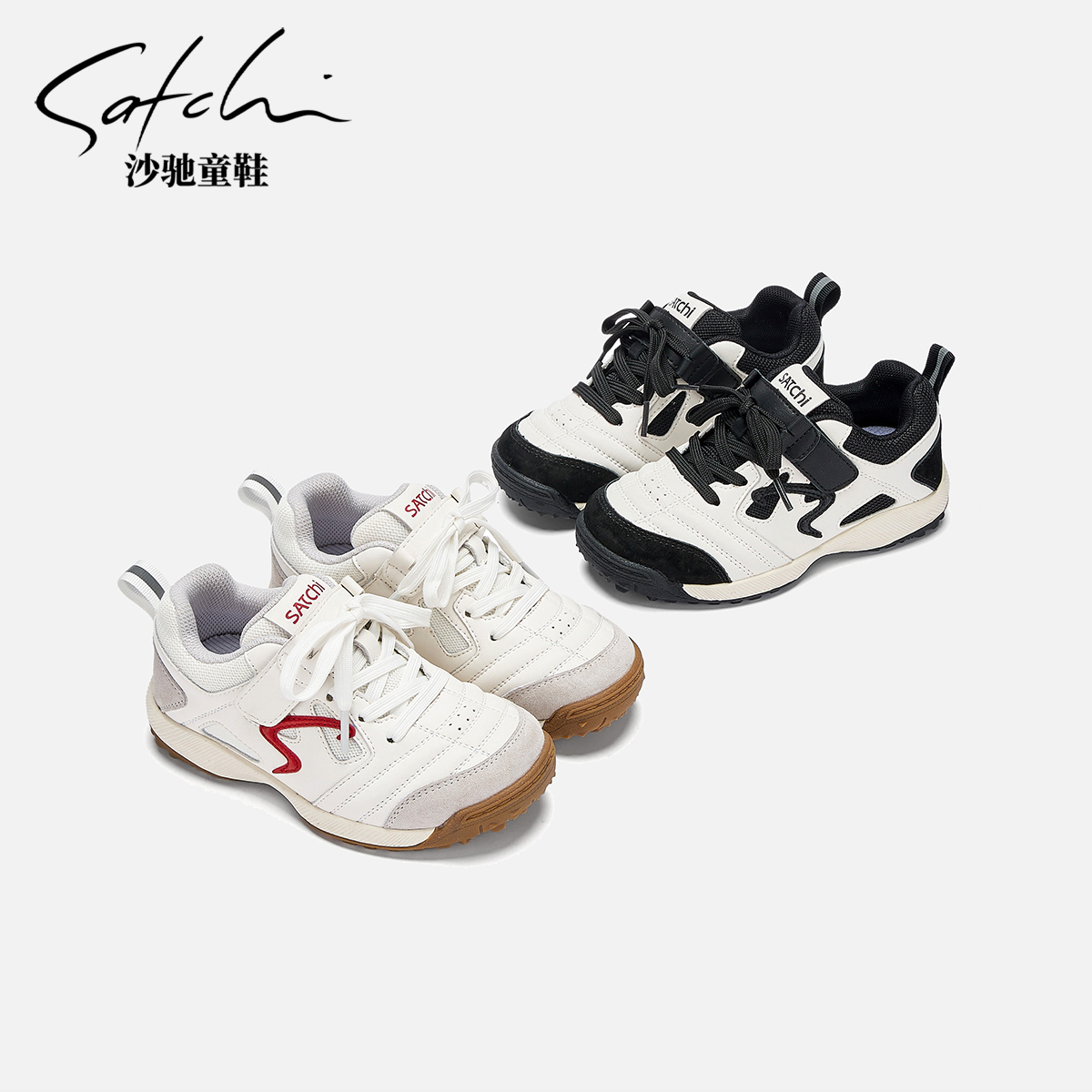 【S级小白鞋】沙驰童鞋春季减震防滑儿童运动鞋时尚SCBA042