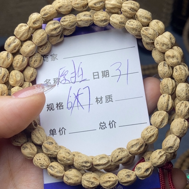 【闪购商品】柏香籽/百香籽吊坠巴****计