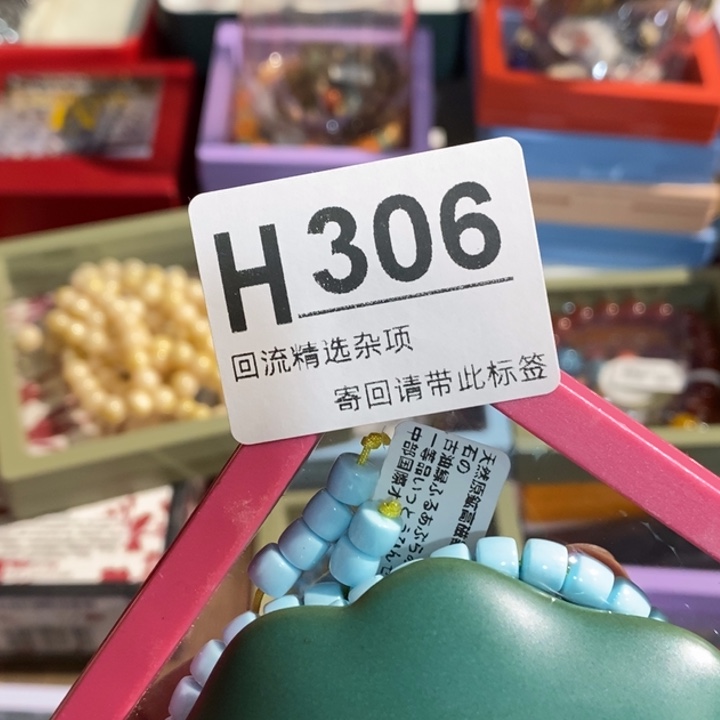 婀***燊陶瓷定向闪购链接