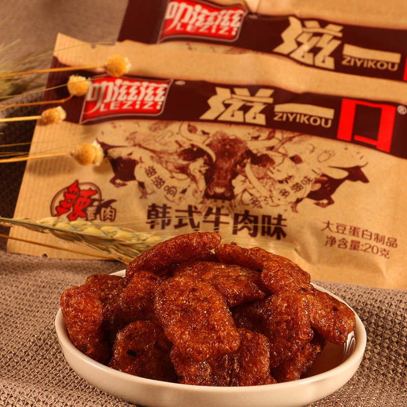 【个人单】滋一口（2道具=1包）【爆辣牛肉味】【韩式牛肉味】口味可备注