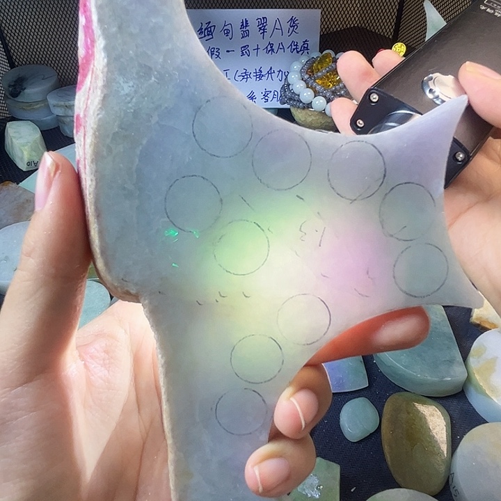 翡翠裸石缅甸翡翠