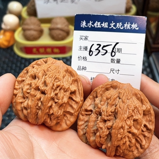 文玩核桃把件47粗筋虎头6353