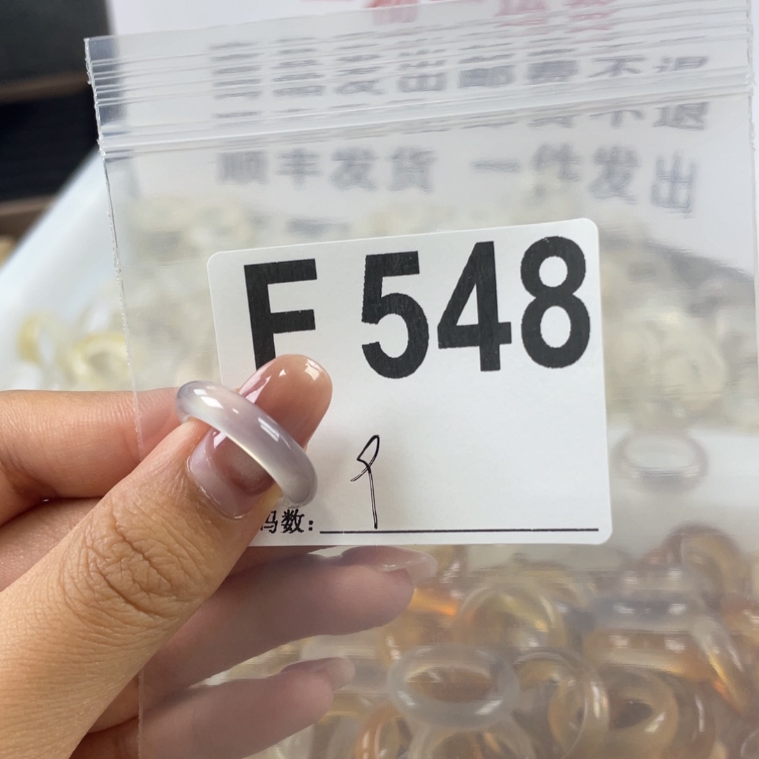 玛瑙/玉髓戒指合金548