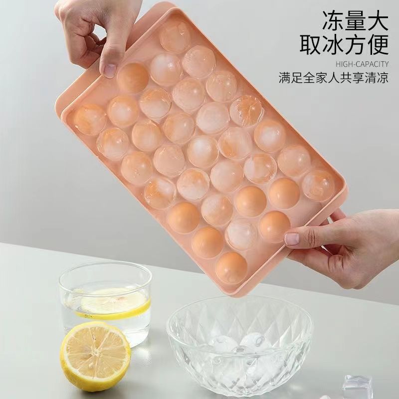 家用制冰盒自制冰块冰球模具易脱模冰格模具
