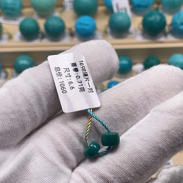 绿松石未镶嵌颈饰