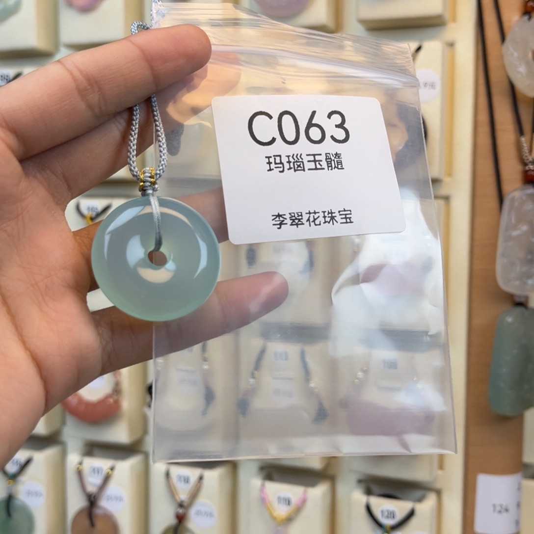 秦***三玛瑙/玉髓合金颈饰