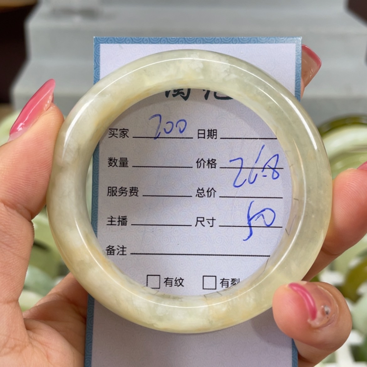 【闪购商品】蛇纹石玉未镶嵌手镯