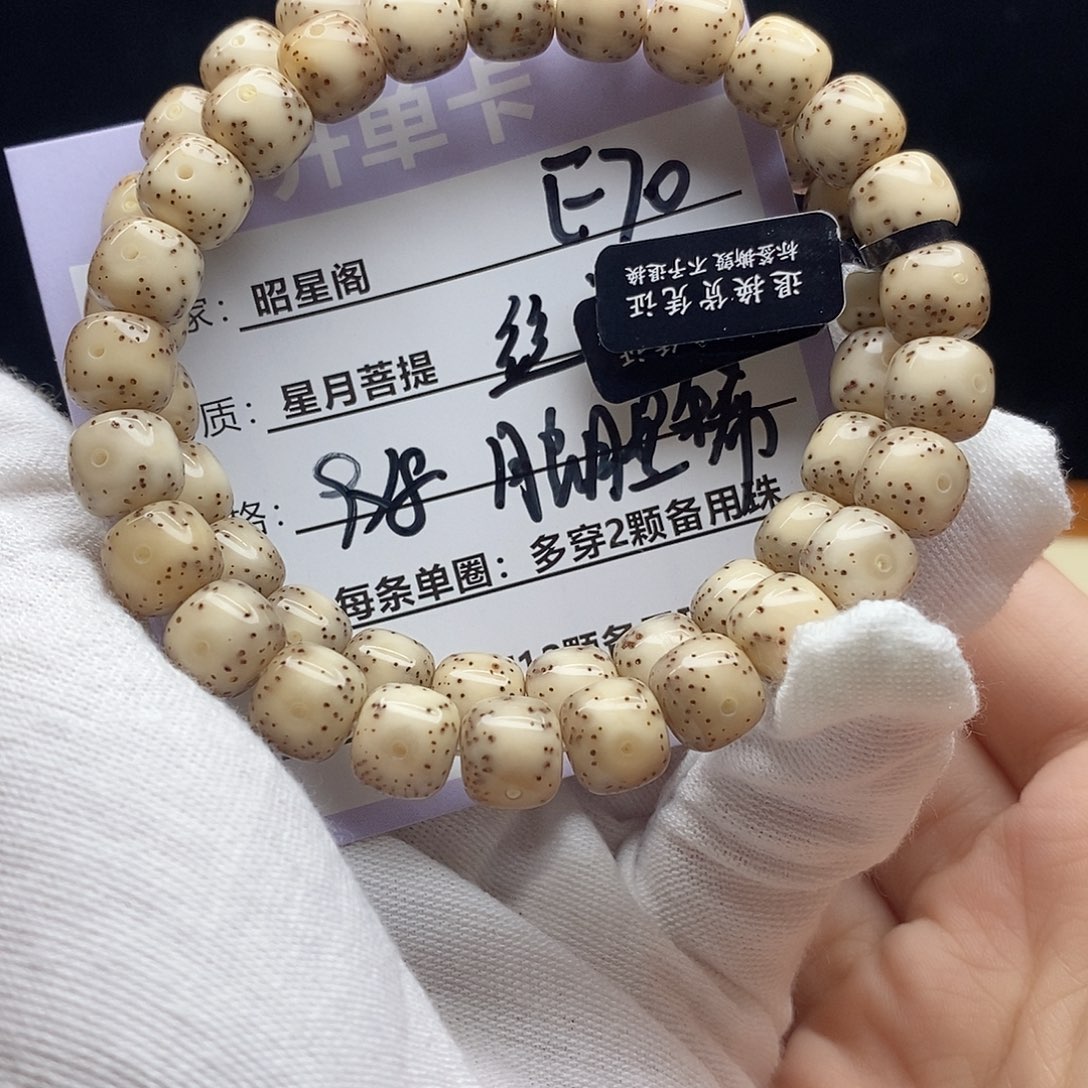 吊坠星月菩提E70---------