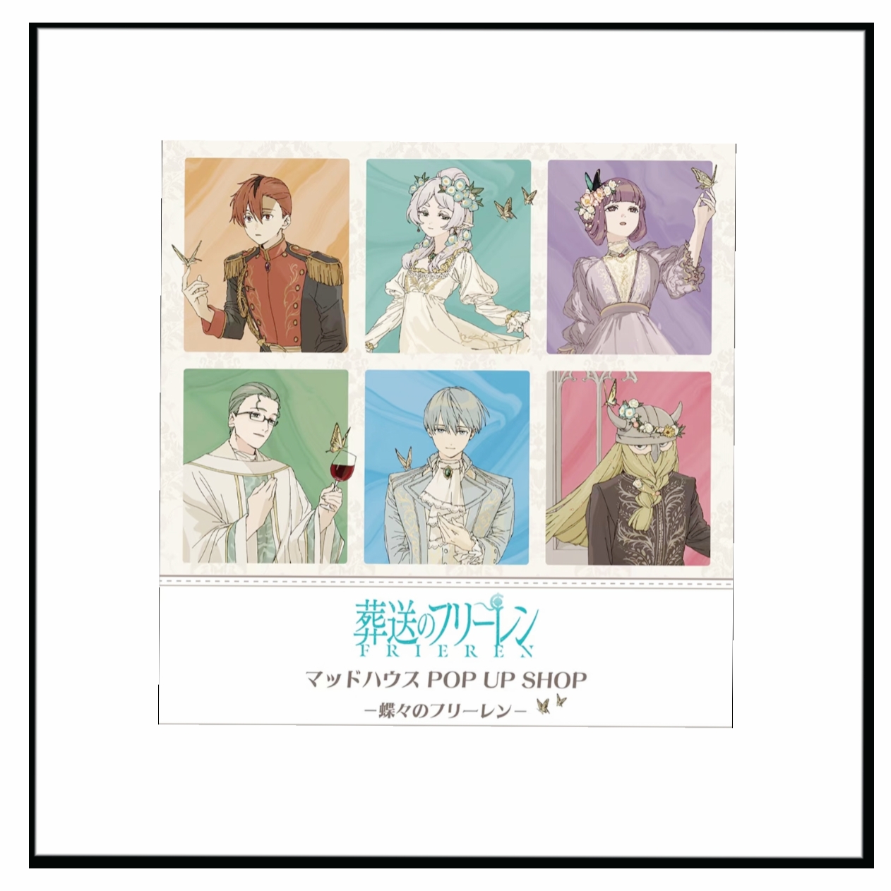 【欧欧】葬送的芙莉莲MADHOUSE POP UP SHOP快闪盲盒 （默认代拆）