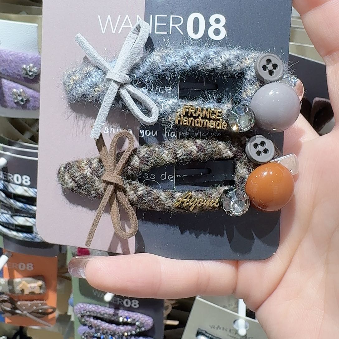 皮质铁合金豆豆拼色