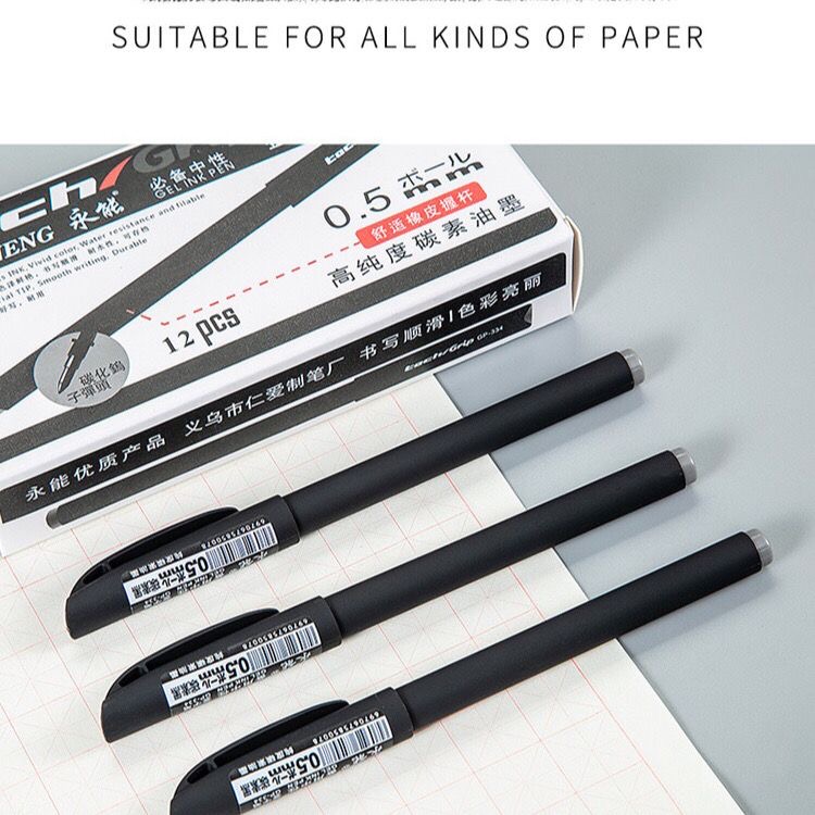 中性笔20支 爆款黑色中性笔碳素水性笔芯签字学生考试ZMQ