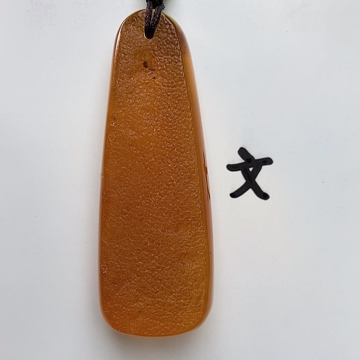 琥珀裸石未镶嵌天然30