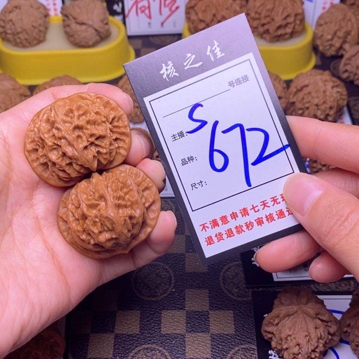 吊坠文玩核桃?****班43宫灯672