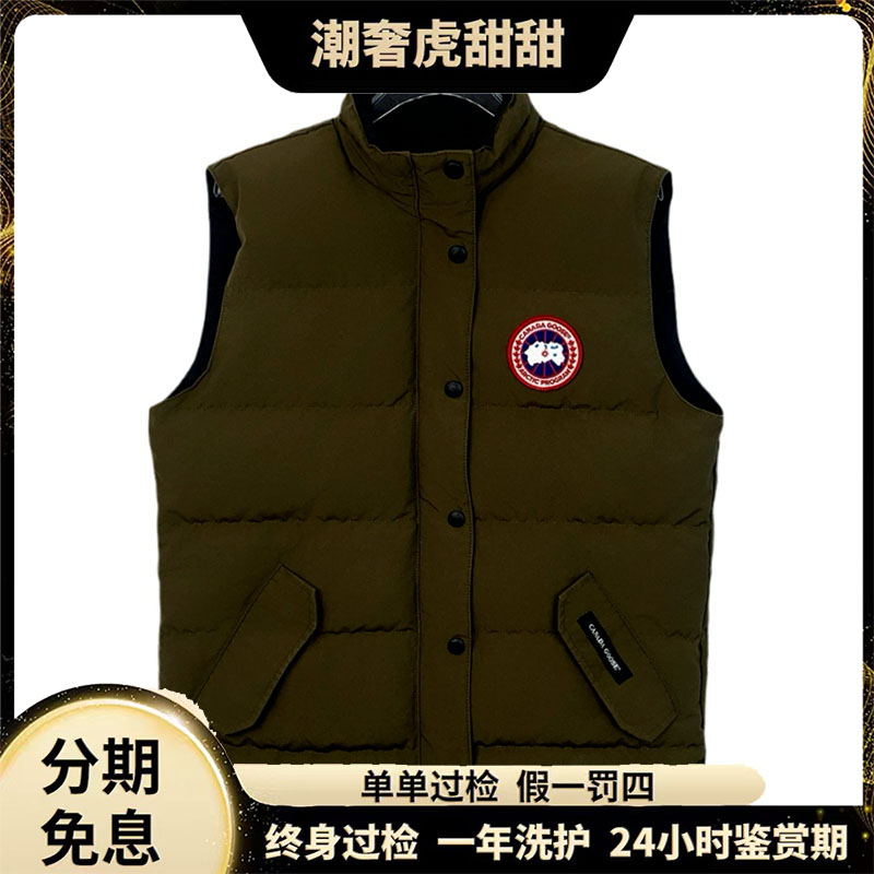 99新 CANADA GOOSE X13111 军绿色徽标贴饰羽绒服马甲 潮奢虎