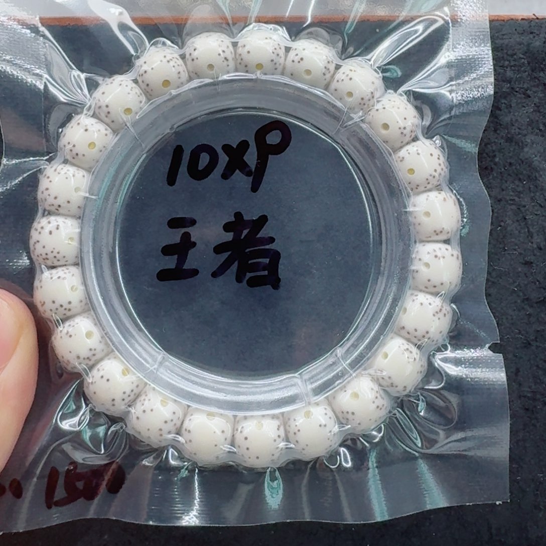 咖***兽手串星月菩提星月