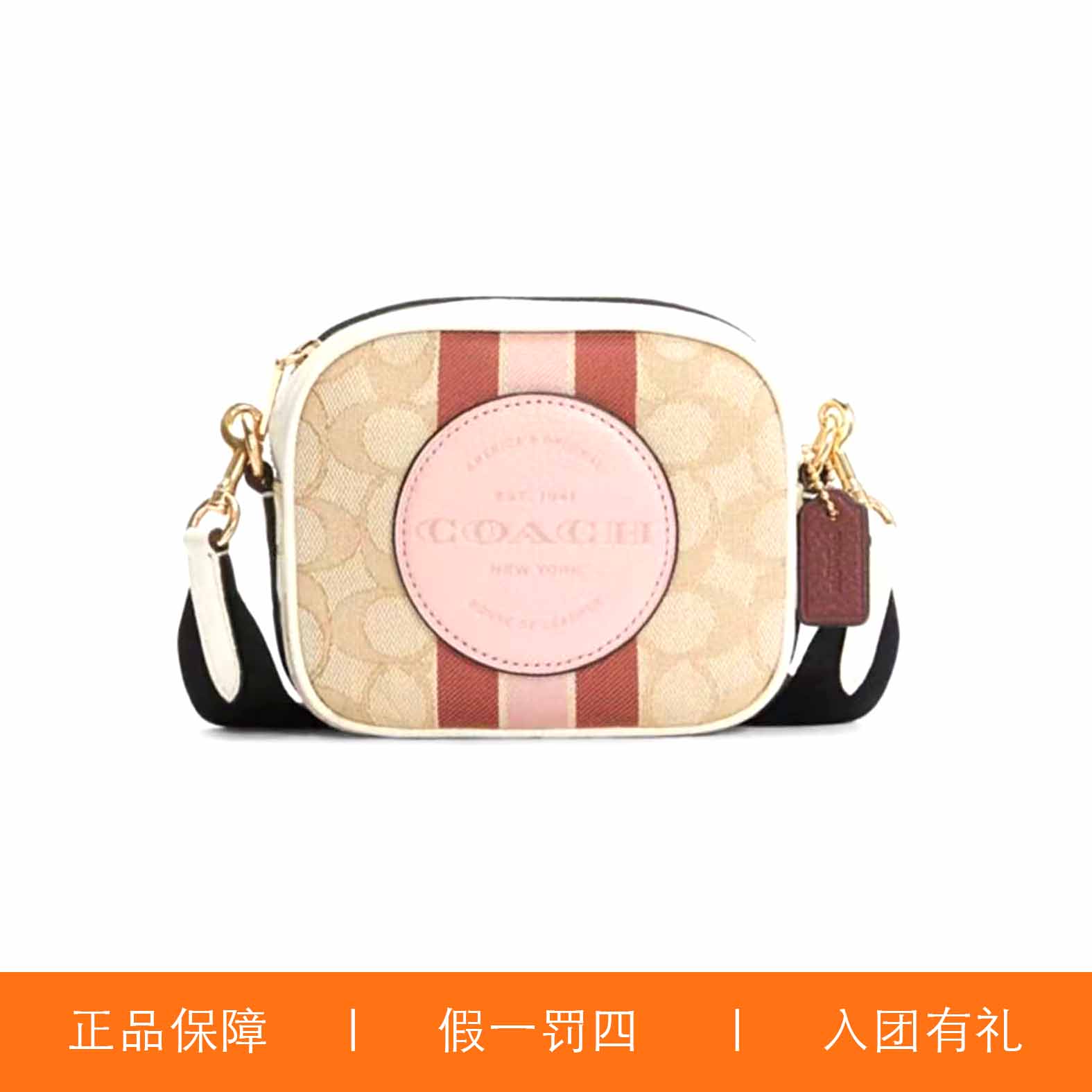 95新 COACH/蔻驰 蔻驰针织小相机包/Y8584/14X12X5