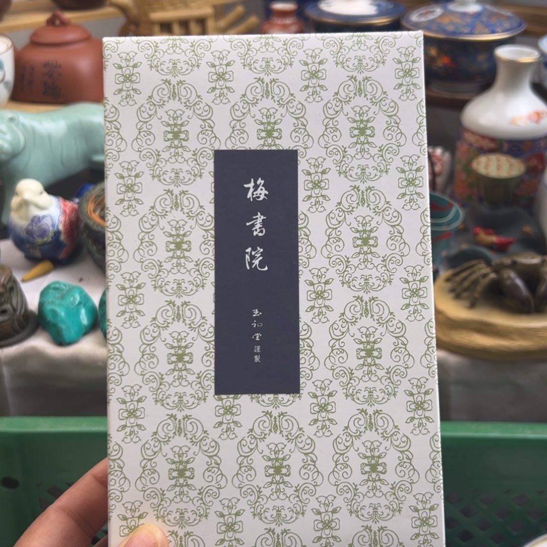 瓷器0002啊啊啊啊啊啊啊啊