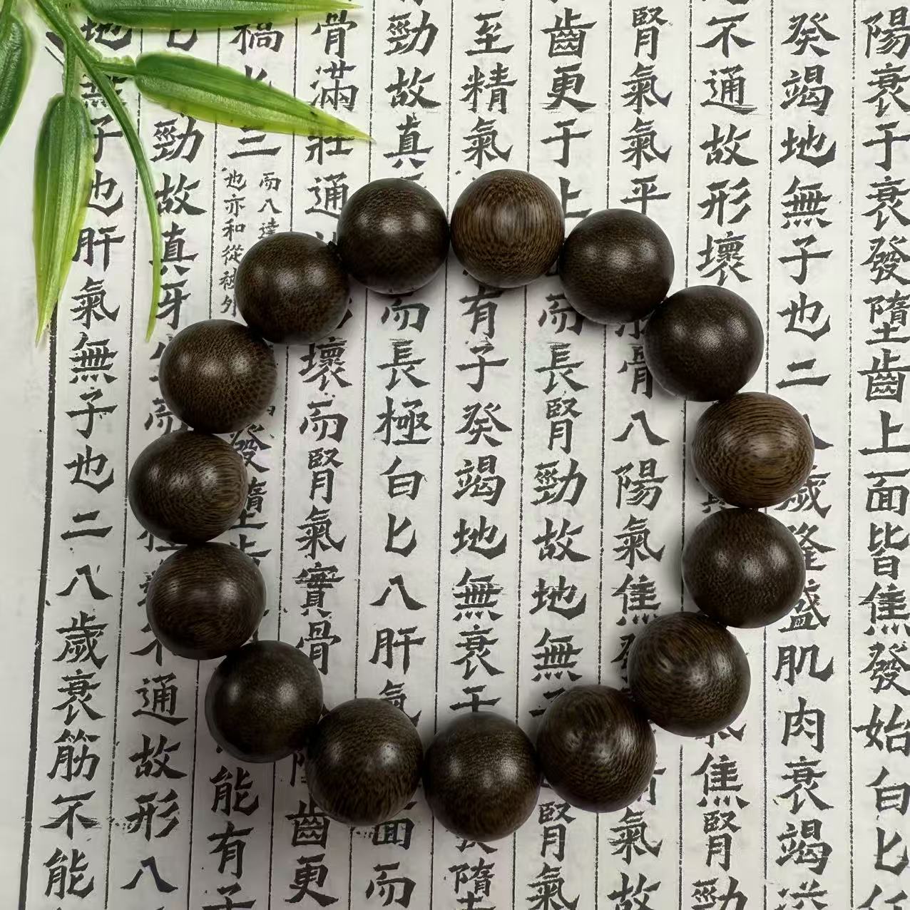 沉香【芸奇】CX036达拉干沉香1.5单圈多样性发一