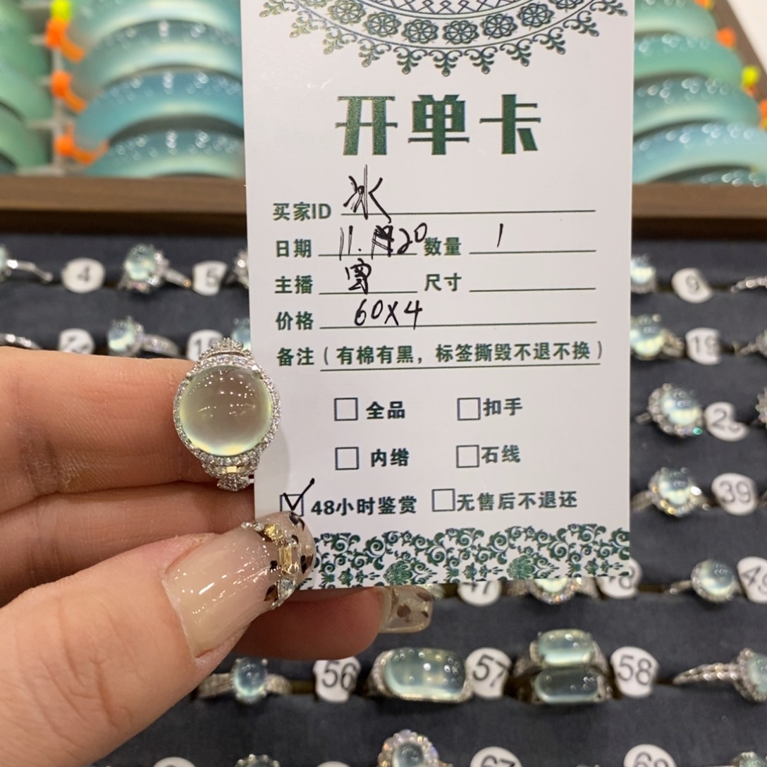 冰***蛇纹石玉未镶嵌手镯